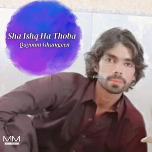 Sha Charaga Thai Dam Burtaga