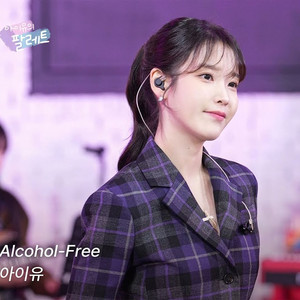 Alcohol-Free (Live)