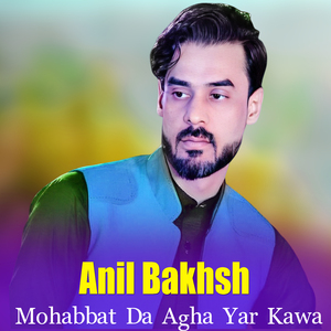 Mohabbat Da Agha Yar Kawa