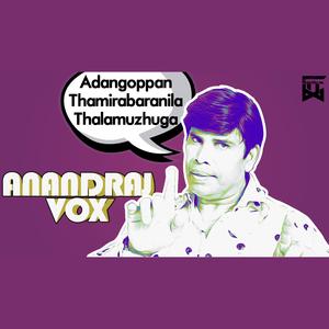 Adangoppan (Anandraj Vox)