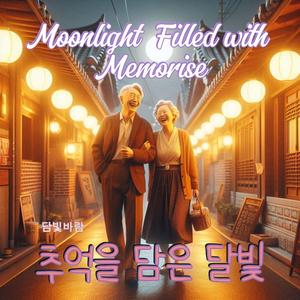 오래된 벤치에서 – 남겨진 이야기 (Stories on an Old Bench)