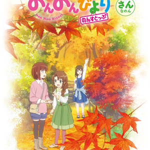 いっぱいのだいすき