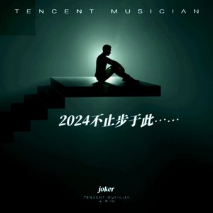 碎银几两