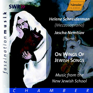 Wos wet sajn mikojach burikes