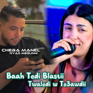 Beh Tedi Blasti Twaledi w Te3awdii