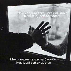 tar telam suyuu guqu gu