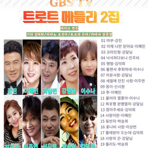 세월에 던진 사랑