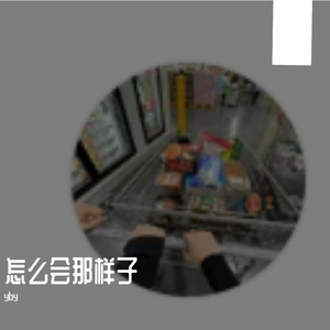 《旅途中的轻快语 》