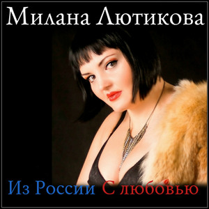 Долгожданный