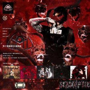 约会大作战 SASIOVERLXRD（SEASON4DIE MIX）