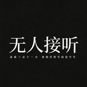 03:11