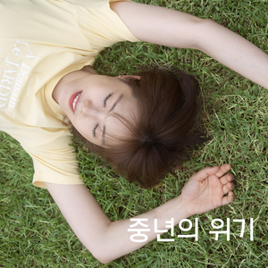 모든것은 제자리에