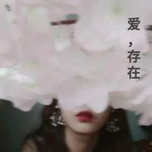 爱,存在(片段)（翻自 魏奇奇）