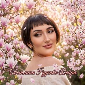 Хочу всё сразу
