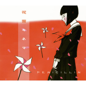 若きウェルテルの悩み