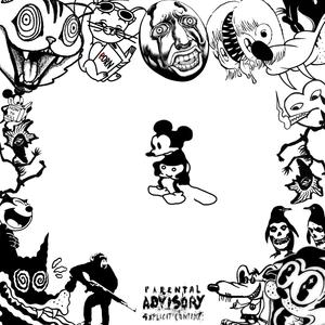 Iskash me/ Mrazish me