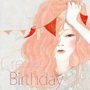 소녀의 마지막 생일