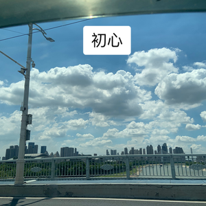 初心【Prod by RYUU】