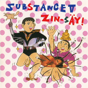 はるかなる故郷