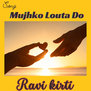 Mujhko Louta Do