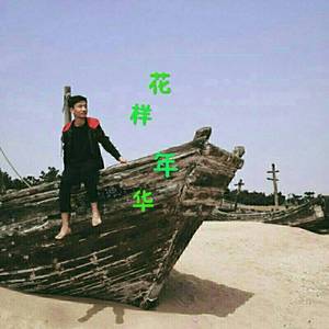 小曼不坏