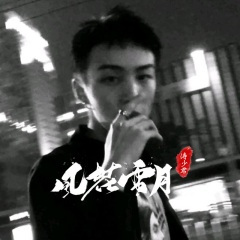 大雨淋湿我吧