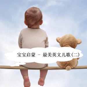 Good Morning, Mr. Rooster