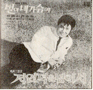 기다리는마음