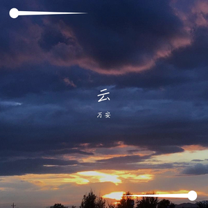 云（prod by T.A）