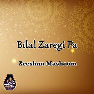 Gul Tarsu Ba Intezaar Ke Osam