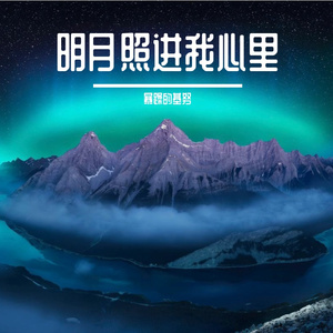苦得很认真