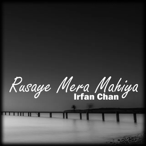 Rusaye Mera Mahiya