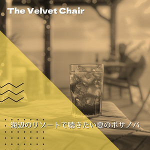 Summer Glow Memories