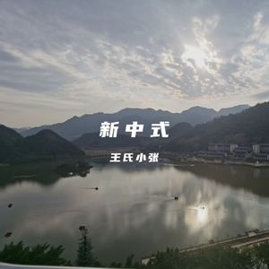残荷（Prod by Cray&Pablo）