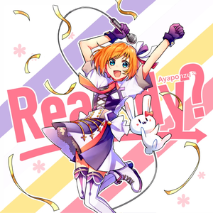 裏表コントラリー