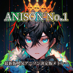 残酷な天使のテーゼ (Radio Edit Cover)