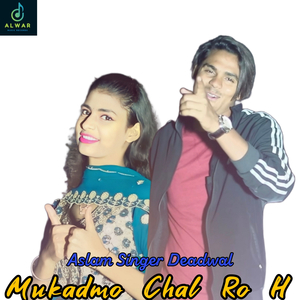 Mukadmo Chal Ro H