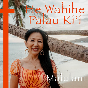 He Wahine Palau Kiʻi