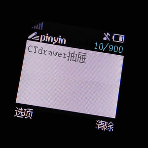 随意freestyle