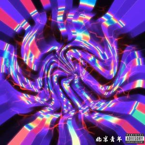 Humble luv｜舔狗日记