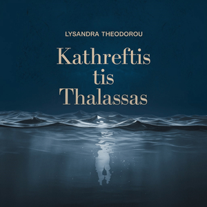 Anamnēsē Mias Aplēs Zōēs