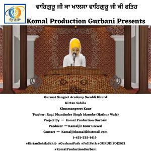 Kirtan Sohila | Nitnem Bani Sawaddi Khurd (Komal Production Gurbani)