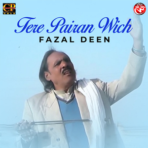 Tere Pairan Wich