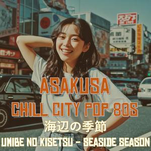 海辺のアパート - Umibe no Apāto - Seaside Apartment