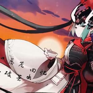 大荒碑（Cover 初音ミク）