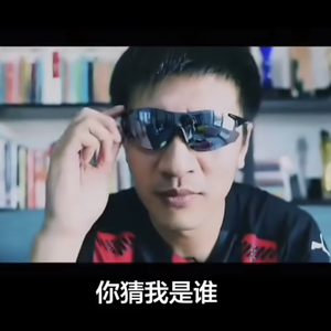 你跑不过我你信吗
