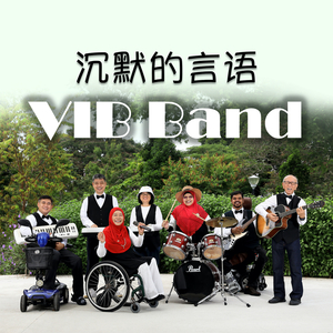 沉默的言语