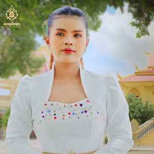 បណ្ដាំអ្នកម៉ែ