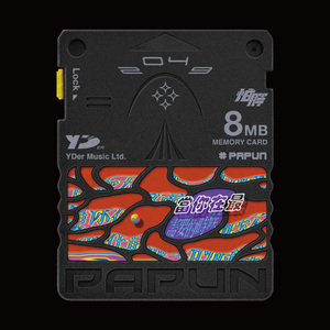 当你在最需要的时候