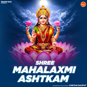Mahalaxmi Ashtkam
